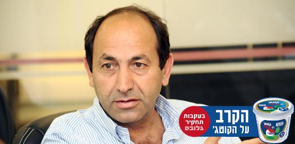 רמי לוי / צלם: תמר מצפי